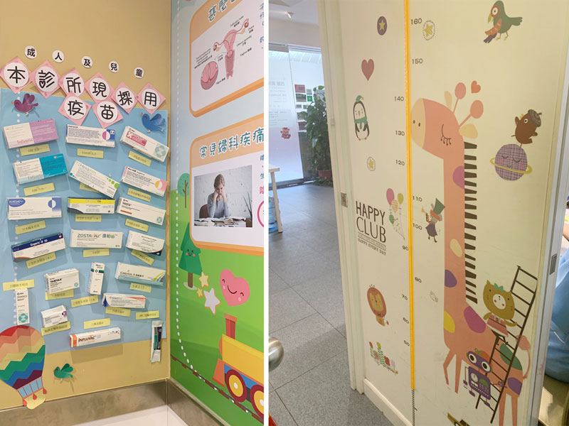 香港妇幼诊所环境