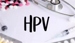 关于HPV男性须知：