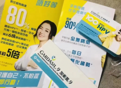 预防HPV感染的途径有哪些?生活中应该注意什么?