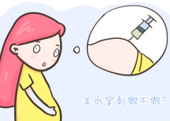 羊水穿刺有几种类型？检查步骤是什么？