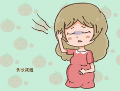 怀孕四个月想知道男女怎么办?工作影响胎儿吗?