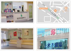【严正声明】关于假冒香港妇幼医疗中心的微信账户
