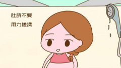 孕早期肚脐眼周围疼怎么回事？该如何缓解呢？